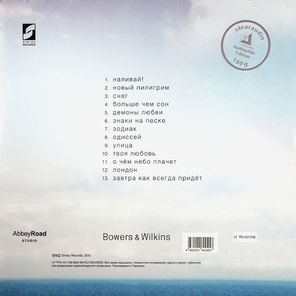 Александр Кутиков / Демоны Любви (2LP)