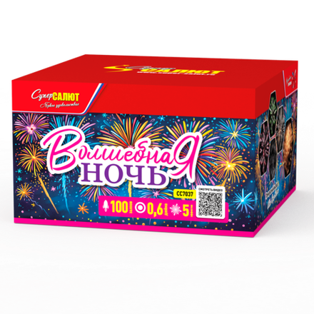 Волшебная ночь (0,6"х100) (СС7037)
