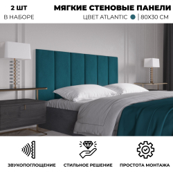 Мягкие панели