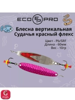 Блесна для рыбалки ECOPRO Судачья красный флекс