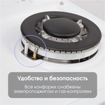 Газовая варочная панель Zigmund & Shtain G 22.4 W