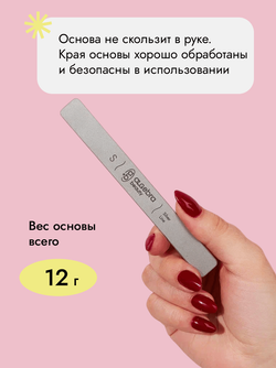 Стальная основа размер S