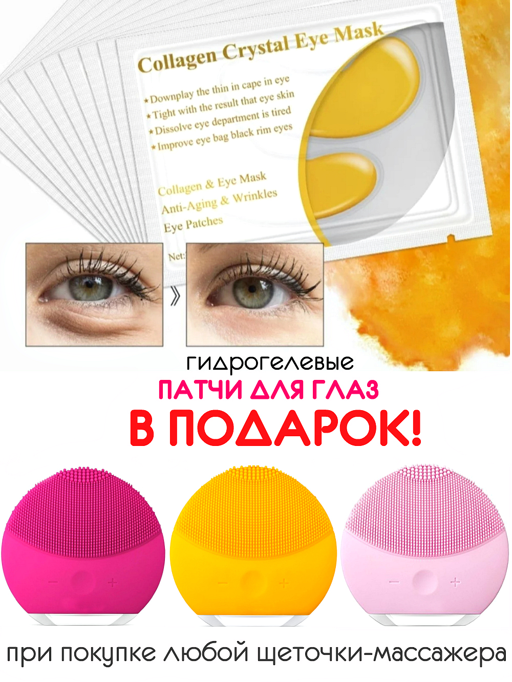 TERRA MED Щетка для лица - лифтинг массажер + очищение лица. Водоустойчивая, силиконовая