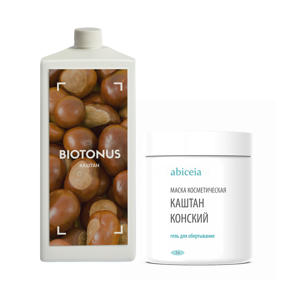 Набор «Легкие ноги» (Гель Каштан + Концентрат Каштан)