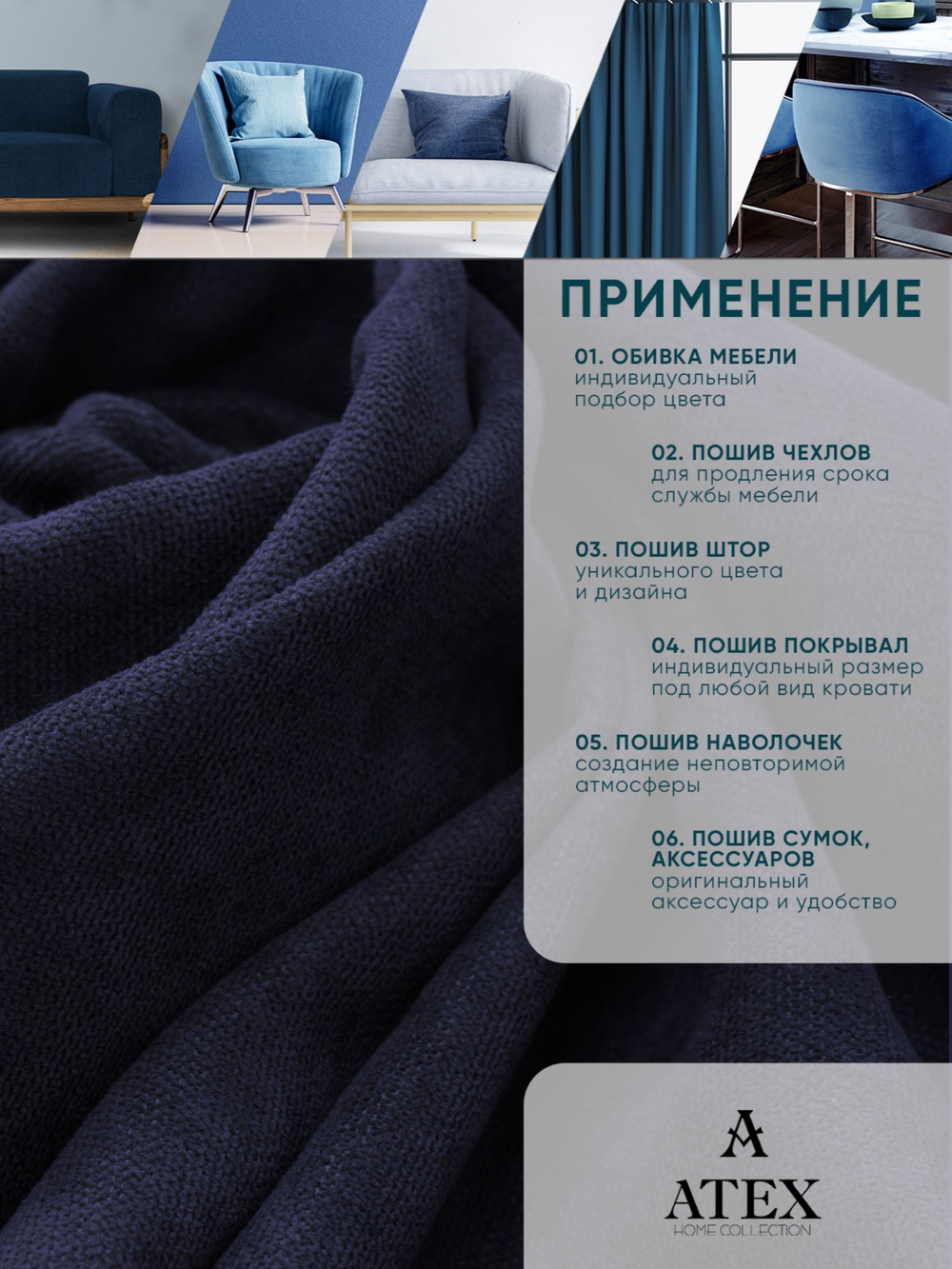 Ткань для штор и интерьера, Канвас, Размер 700*300