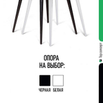 Стул Richard, бархат светло-серый 26