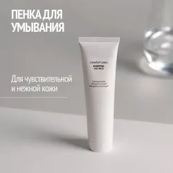 COMFORT ZONE ESSENTIAL FACE WASH Пенка для умывания