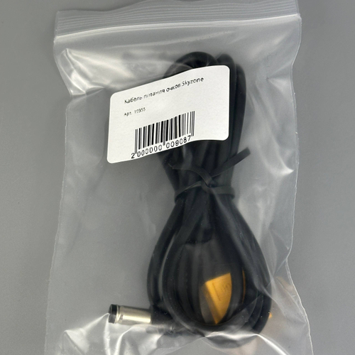 Кабель питания очков Skyzone