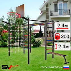 Уличная шведская стенка Sv Sport рукоход с комплектом турник прямой 2шт У5097К (Турник/Брусья/Скамья/Щит баскет/Кронш бокс/Сетка)