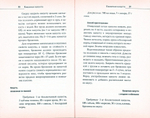 Квашенная капуста, луковая шелуха, хрен. Простые и доступные рецепты здоровья и красоты.