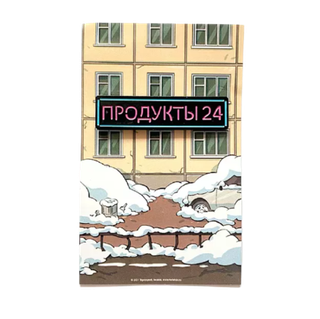 Пин "Продукты 24. Надпись"