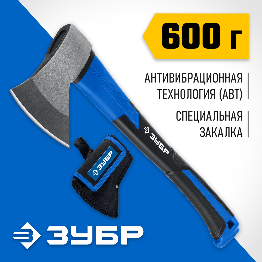 ЗУБР Фибергласс Плюс, 600/900 г, с чехлом, 380 мм, кованый топор, Профессионал (2061-06D)