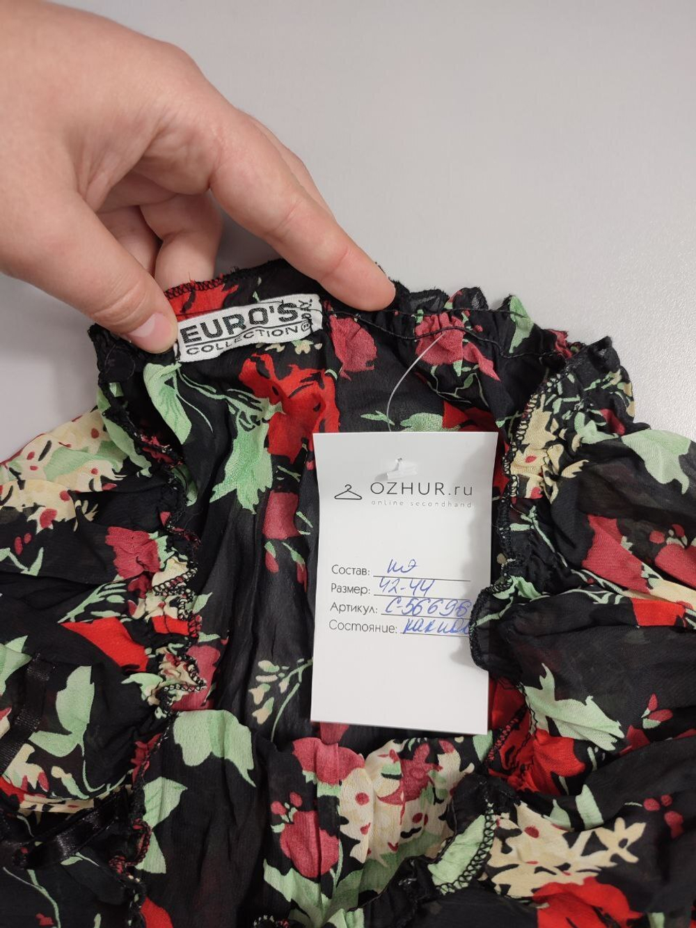 Блуза Euro's с принтом 42-44 размер