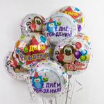 Шар (18"/46 см) Круг, С Днем рождения (Шары и ленты), на русском языке