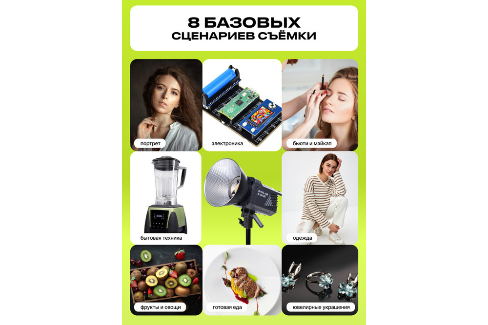 Осветитель светодиодный Raylab RL-100LED 2700-6500K с пультом