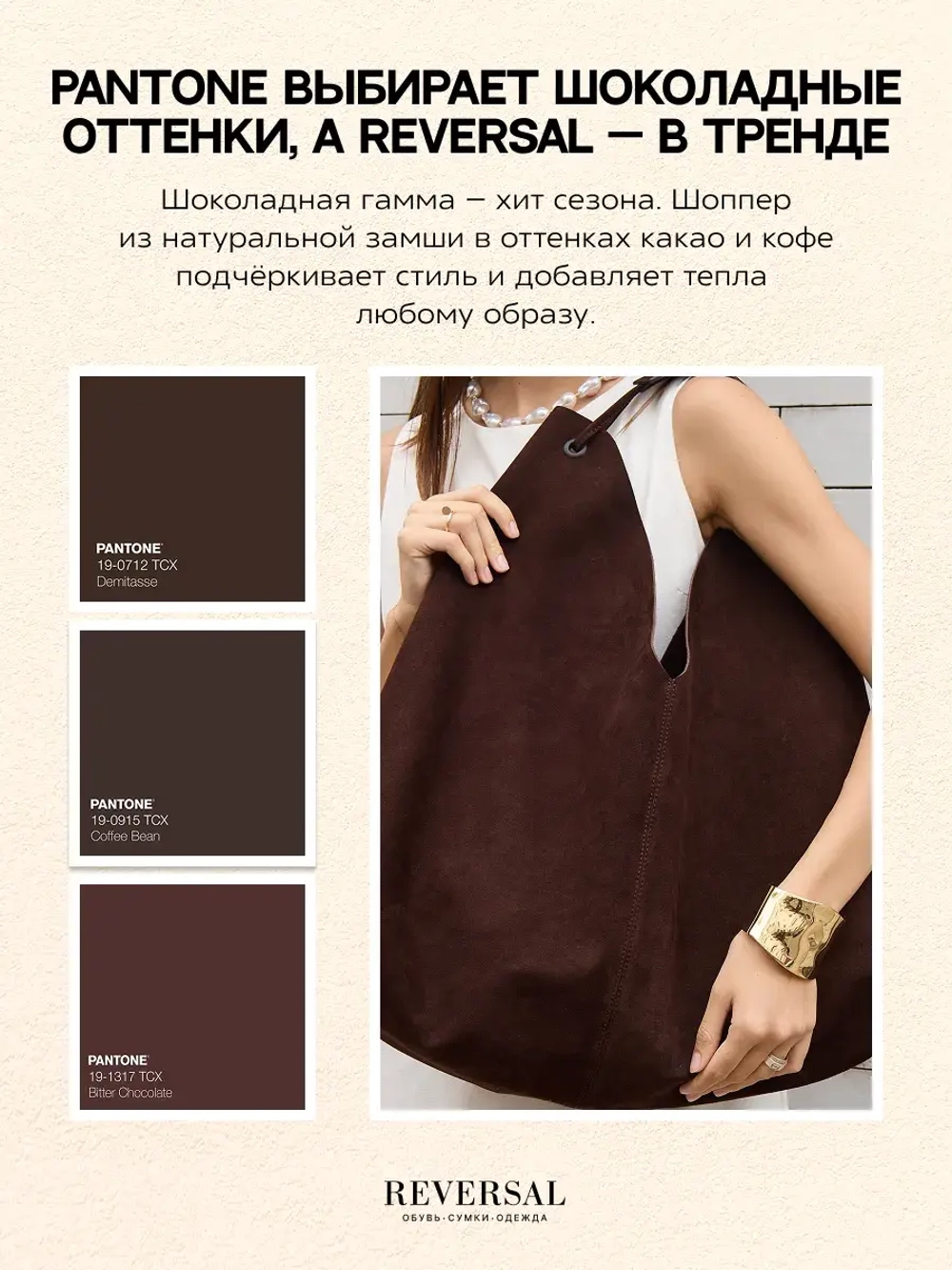 88500R/Сумка женская