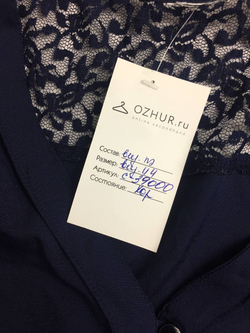 Блузка с кружевом 44 размер