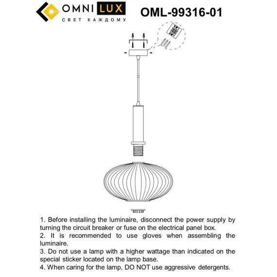 Светильник подвесной OML-99316-01