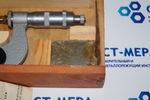 Микрометр МК-75 (50-75мм.) ц/д 0.01мм. Кл.2. с хранения СССР ГОСТ 6507-90