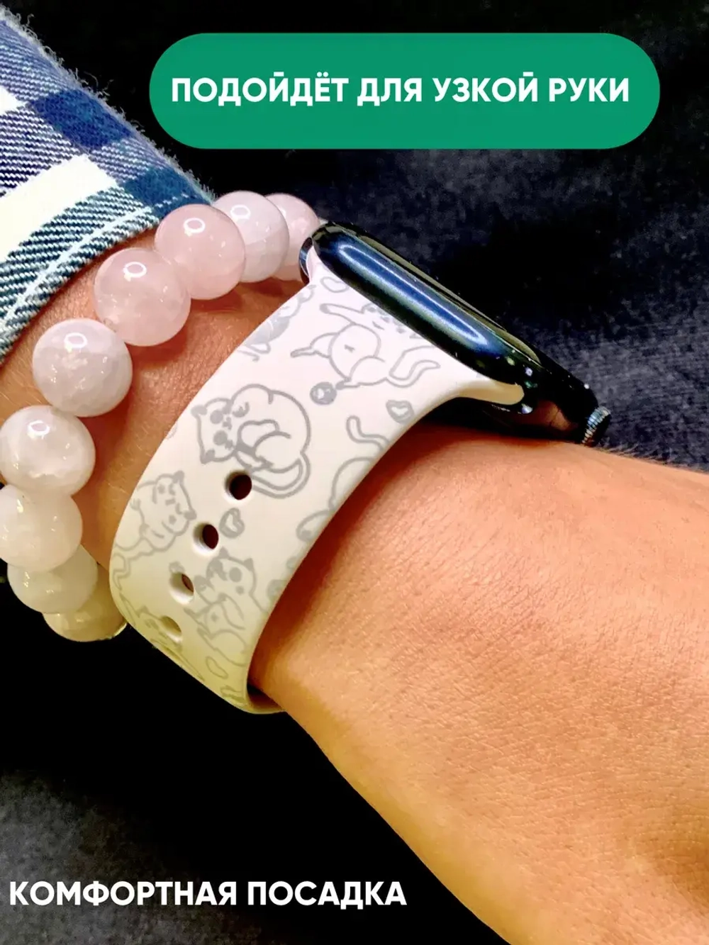 Apple watch 42 44 45 49 560
