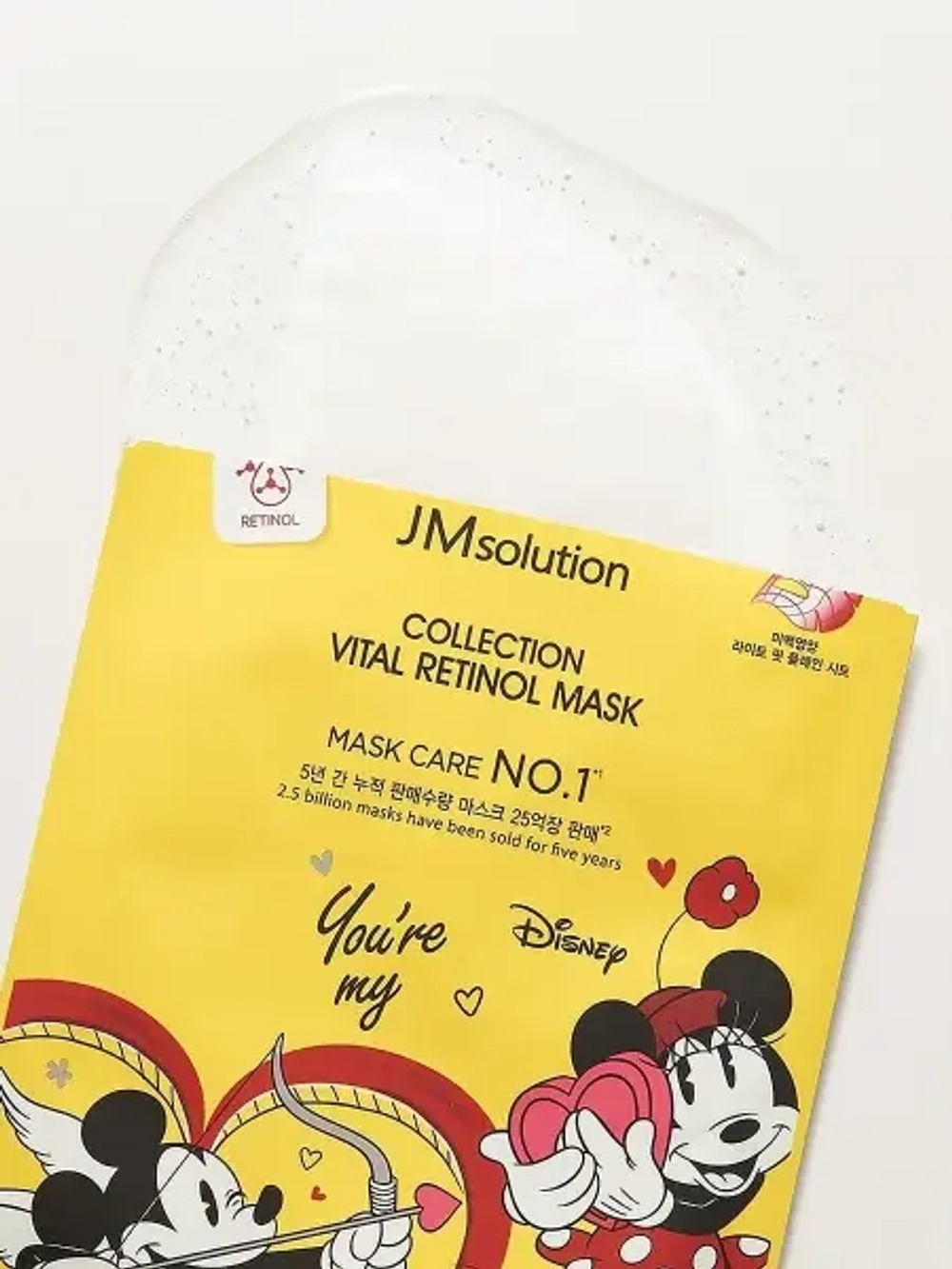 Маска тканевая для лица с ретинолом JM Solution Disney Collection Vital Retinol Mask