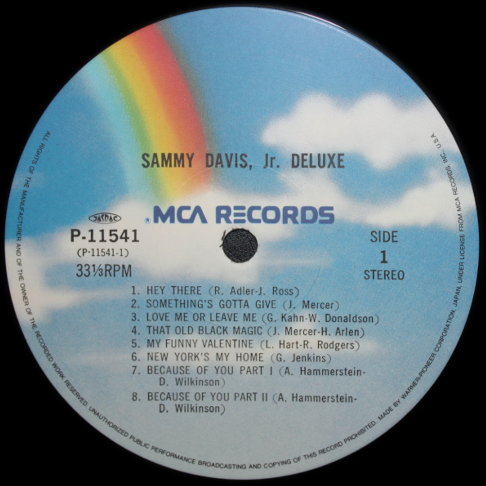 Sammy Davis, Jr. / Deluxe (LP)