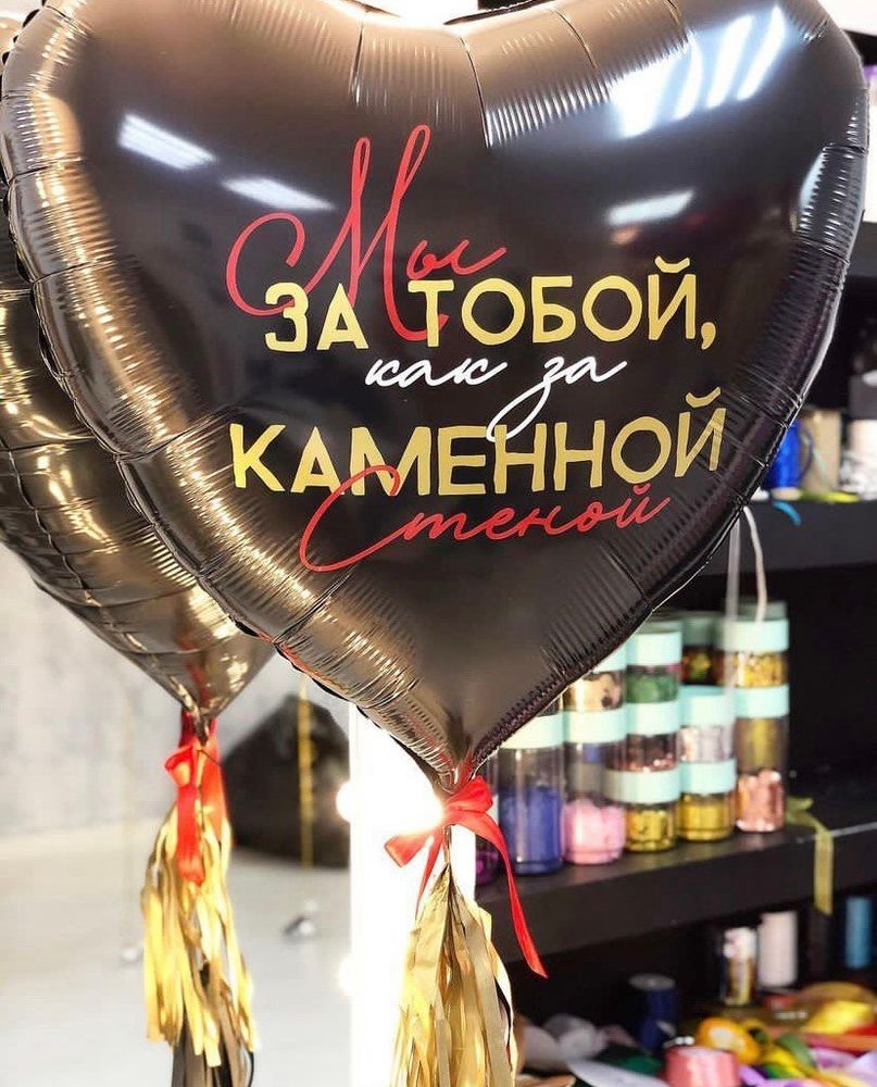 Воздушные шары для папы №1369