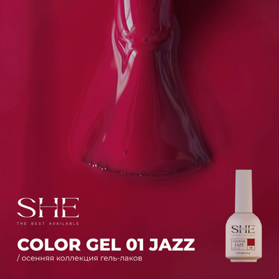 She Jazz - Гель-лак 01, 10мл