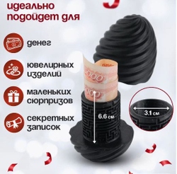 Подарочная коробка - головоломка для денег