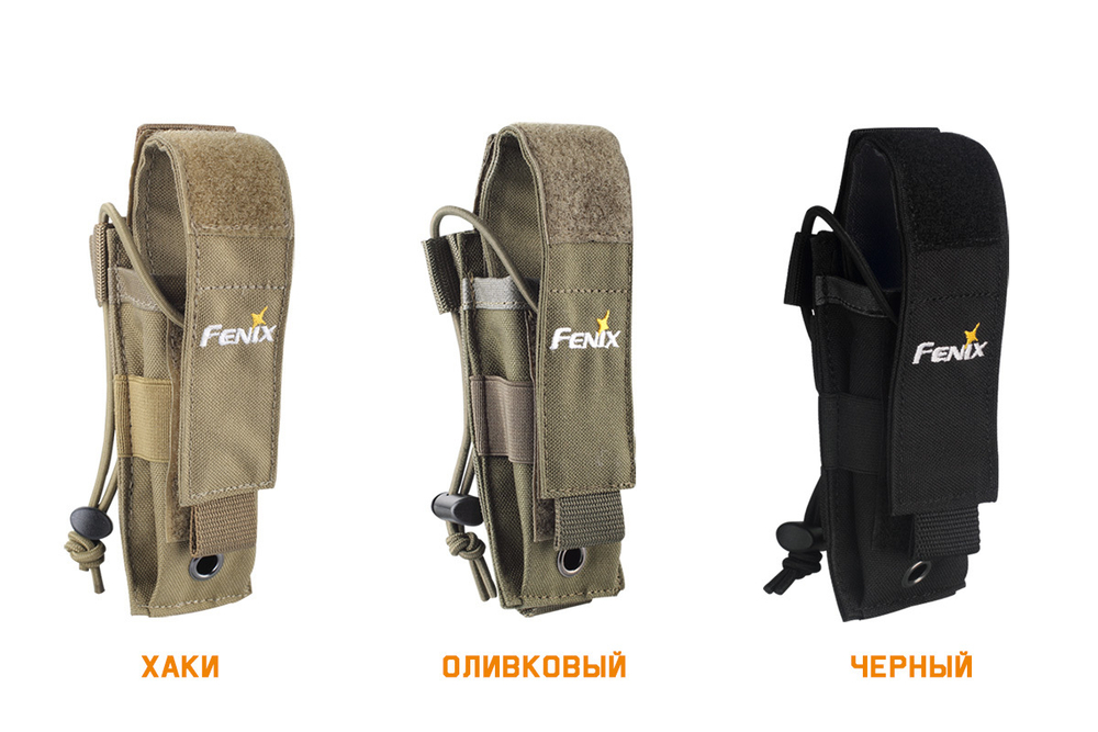 Чехол для фонарей Fenix ALP-MT Оливковый