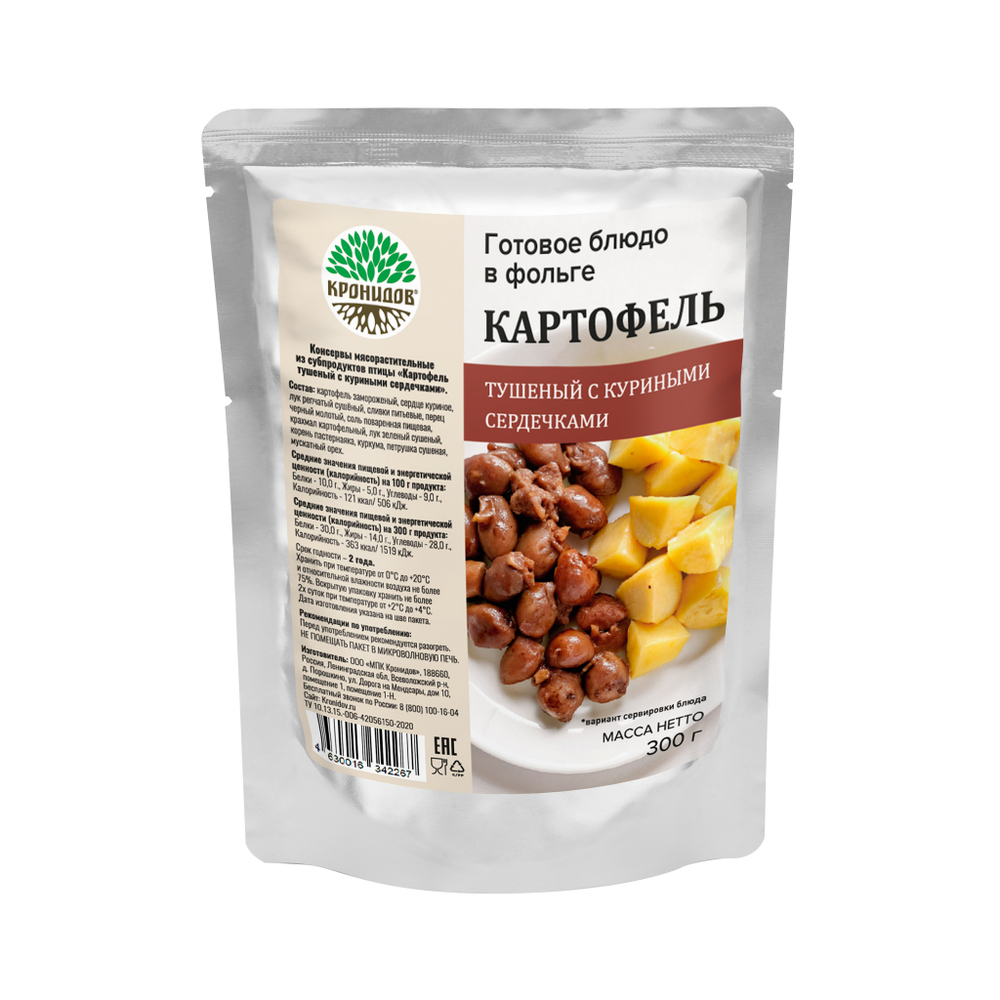 Картофель тушеный с куриными сердечками 300 г (Кронидов)