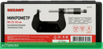 Микрометр Rexant 12-9111
