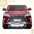 Детский электромобиль lexus lx570. Смотреть фото Детский электромобиль lexus lx570. Смотреть картинку Детский электромобиль lexus lx570. Картинка про Детский электромобиль lexus lx570. Фото Детский электромобиль lexus lx570