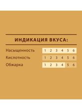 Кофе в зернах Tibio Gold Мokka 250 г x 4 шт