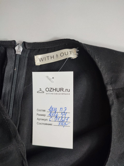 Платье With&Out практичное 54 размер