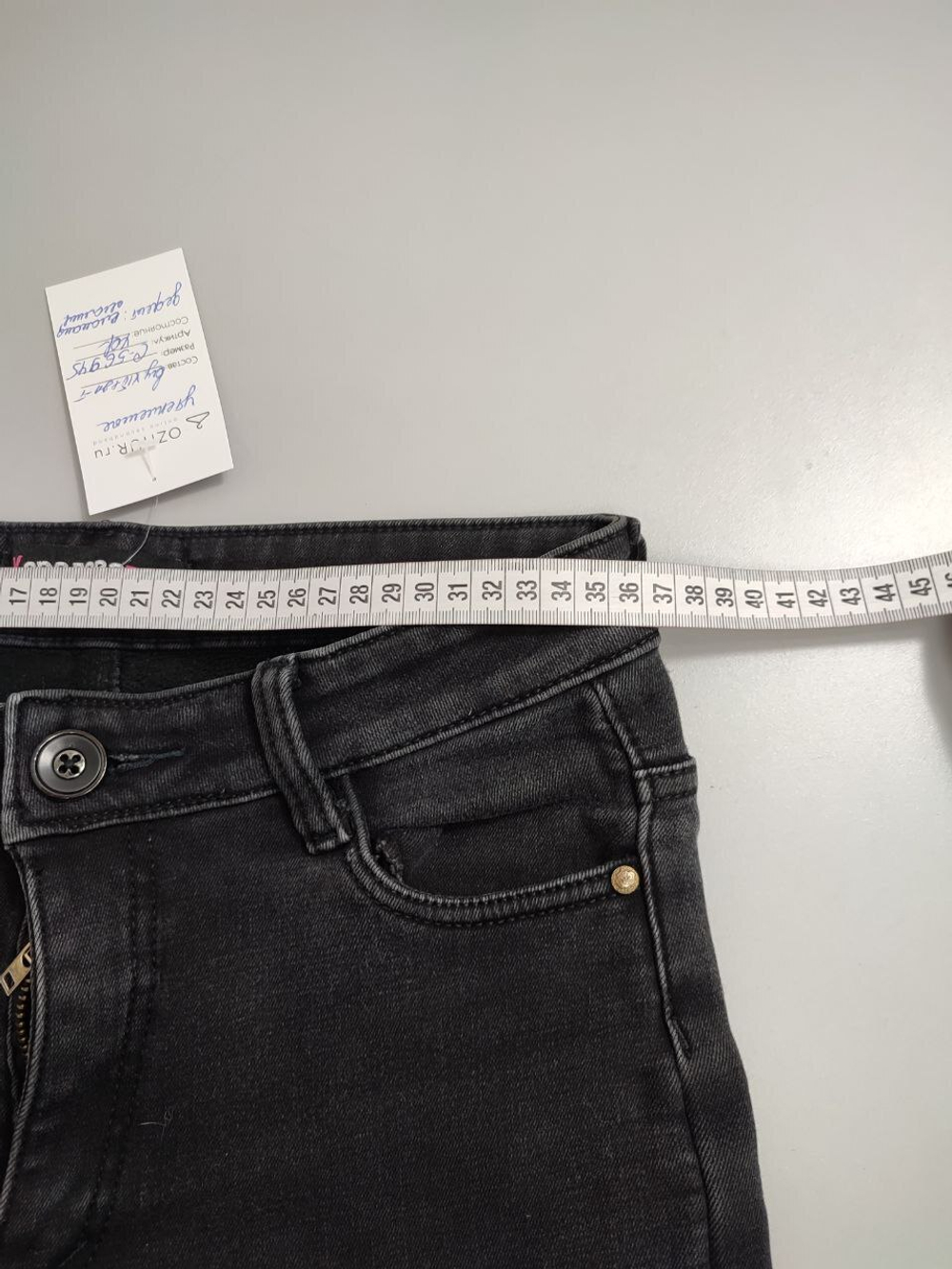 Джинсы Королеваван утепленные 44 размер