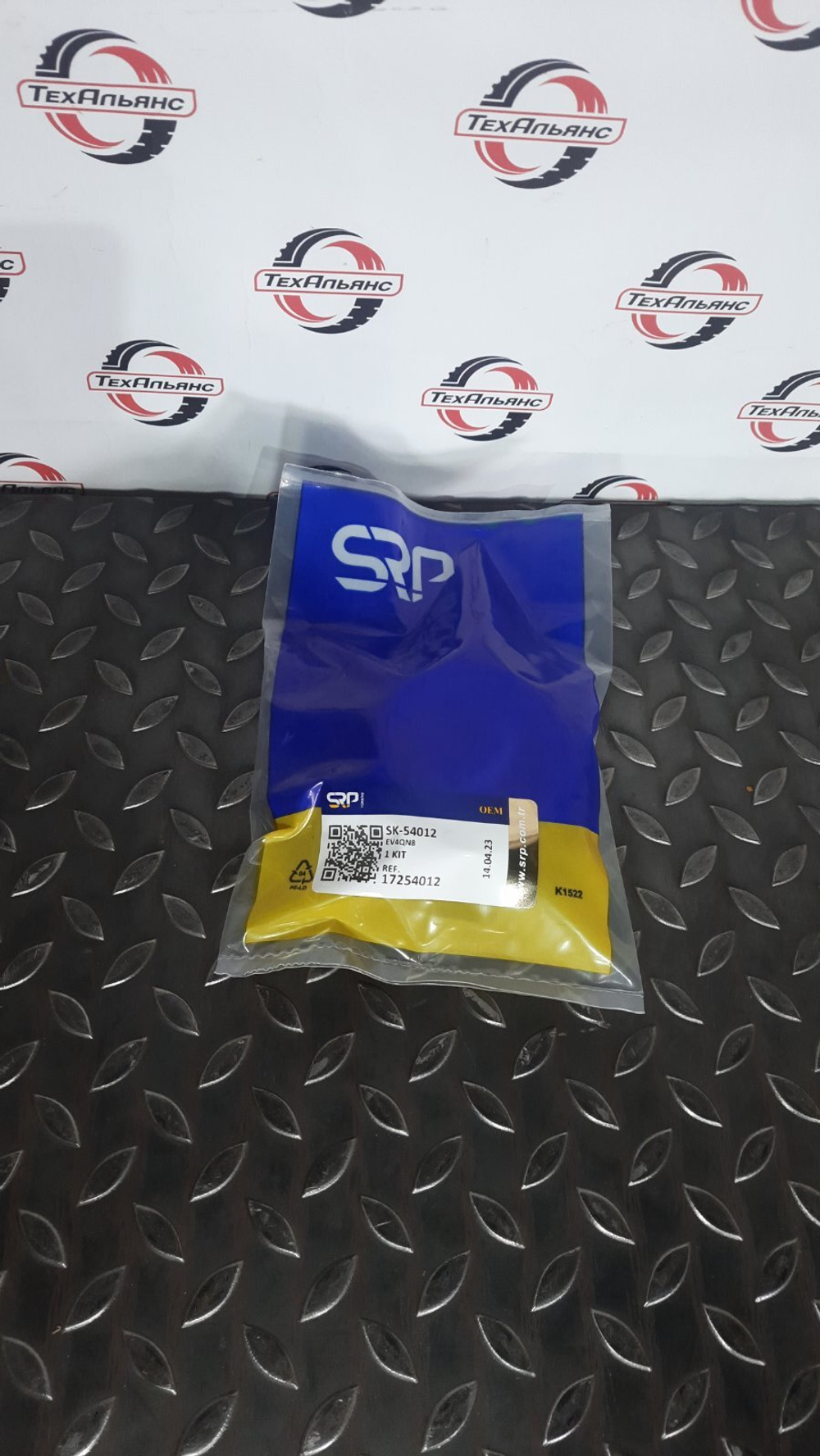 Ремкомплект 17254012