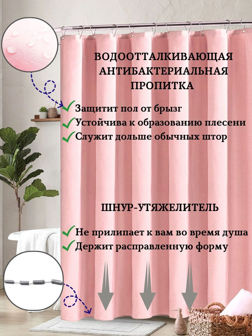 Штора для ванной комнаты тканевая белая 180х180 см, с утяжелителем, на больших люверсах (вешаем сразу на карниз)