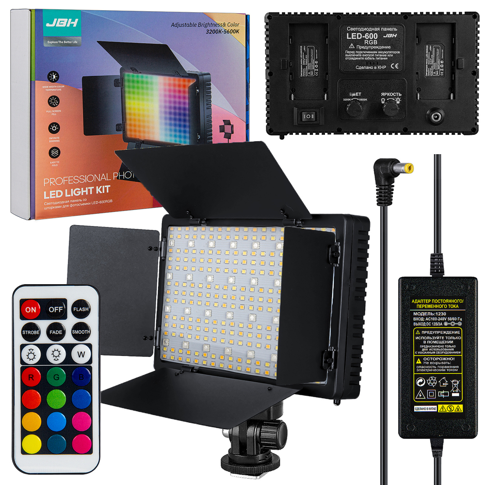 Светодиодная панель со шторками для фотосъемки LED-600 RGB