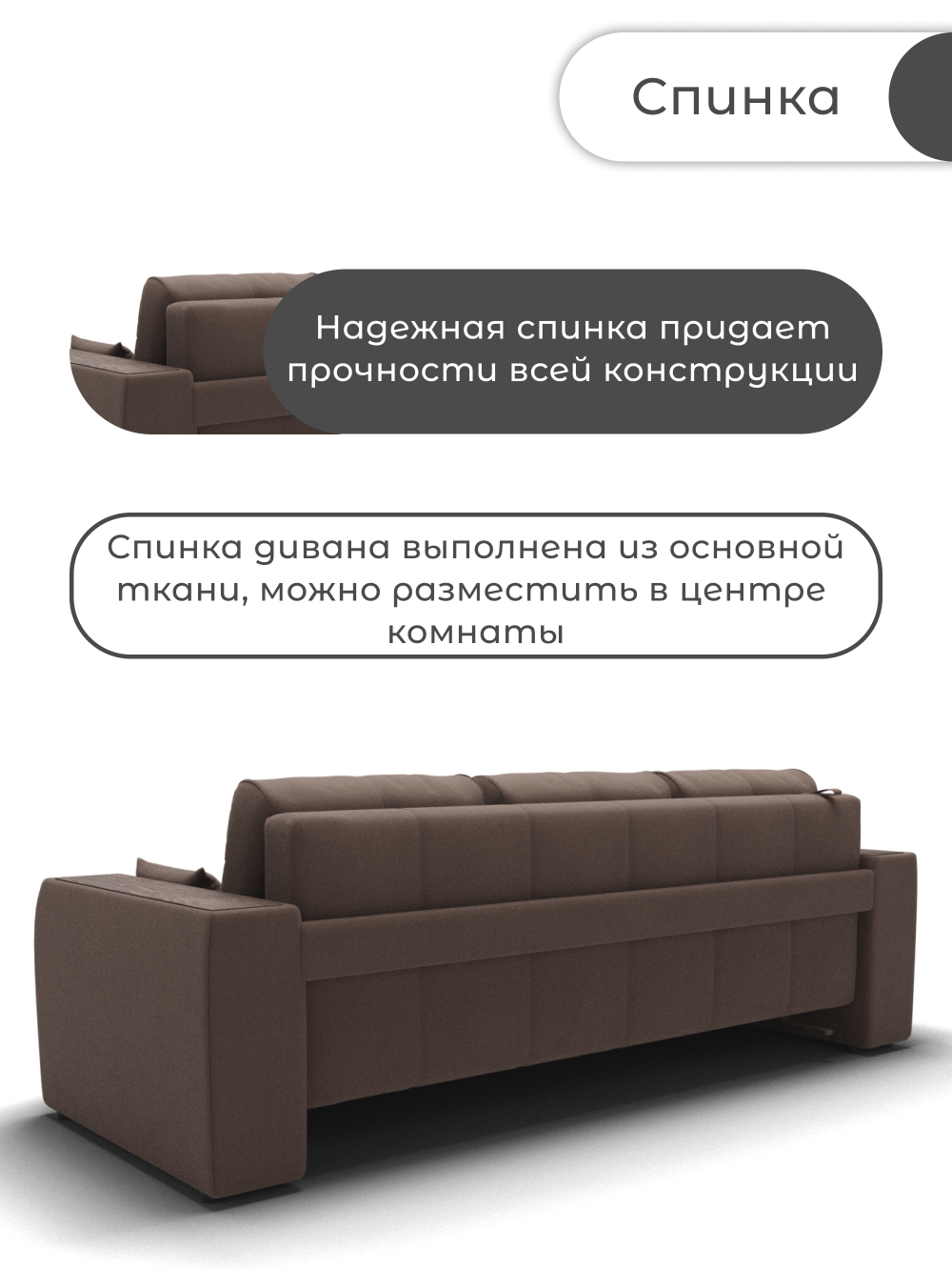 Диван Сенатор-1