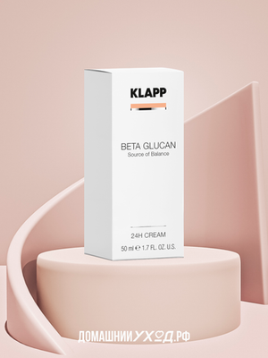 Крем-уход 24 часа Beta Glucan 24h Cream, Klapp, 50 мл