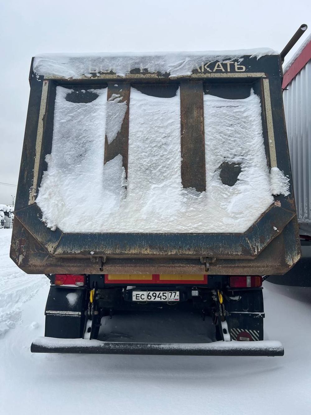 Grunwald 9453 Полуприцеп самосвальный 9453-0000010-50