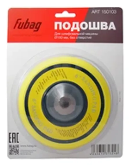 Ролики из порошковой проволоки 0,8/1,0 Fubag для INMIG 250T, 1шт