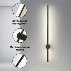 Светильник настенный светодиодный линейный 4000К, 80 см, черный