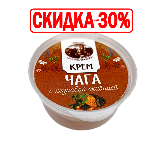 Крем Чага с кедровой живицей
