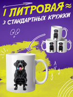 Кружка литровая "Далматины"