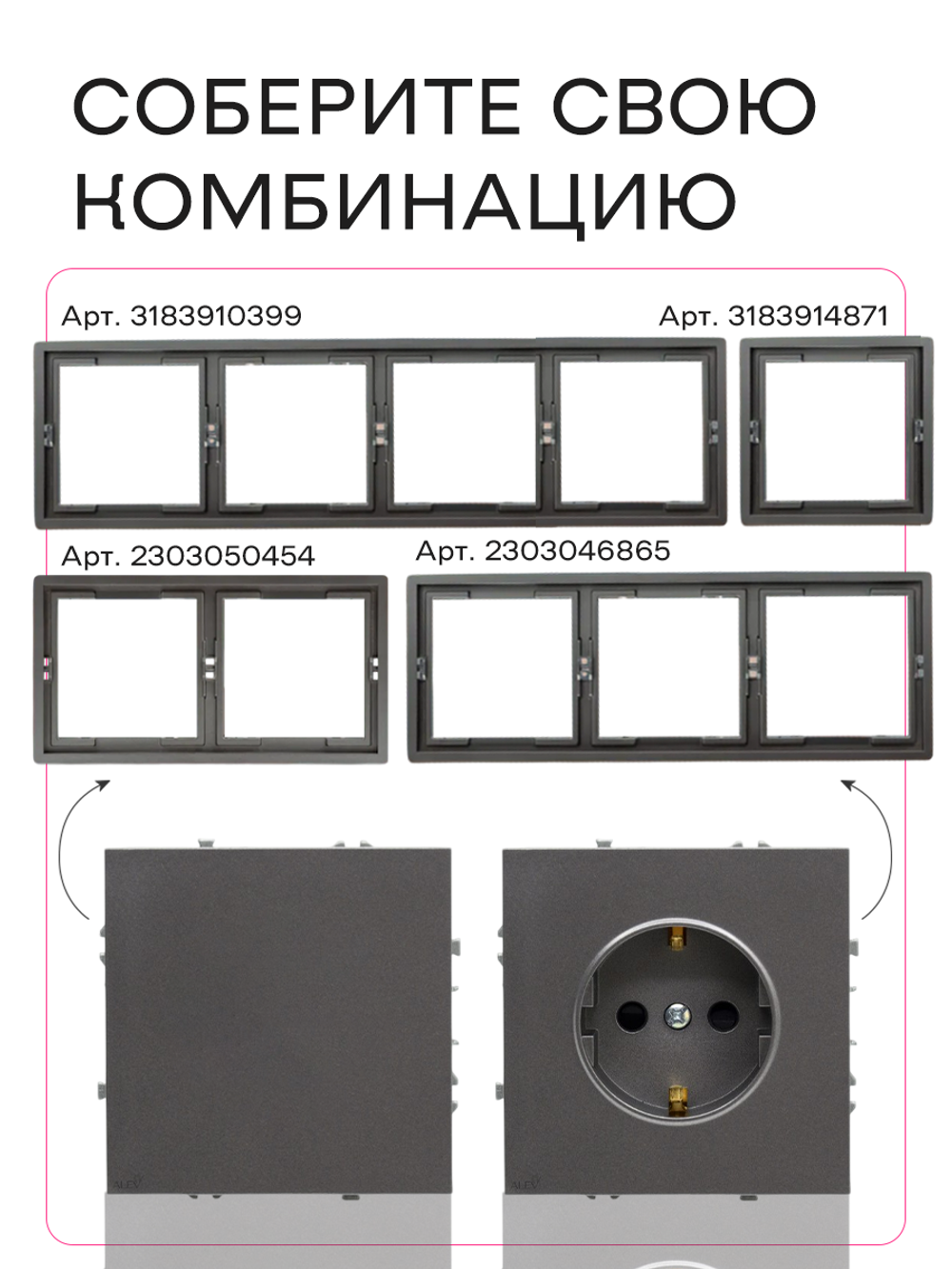 Рамка четверная для розеток и выключателей серая 1 шт