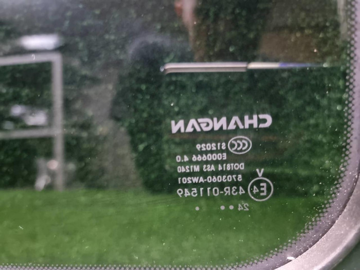 Панорамная крыша задняя Changan CS55PLUS (21-нв)