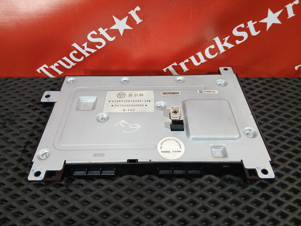 Медиацентр