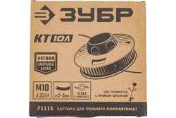 Катушка для триммера ЗУБР КТ-10Л М10x1.25LH 71115